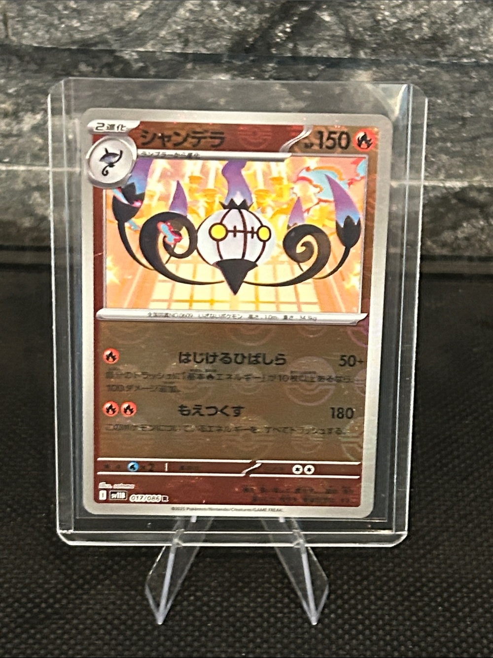 Pokemon Chandelure Poke Ball Holo 017/086 from the Black Bolt Set (Japanese)